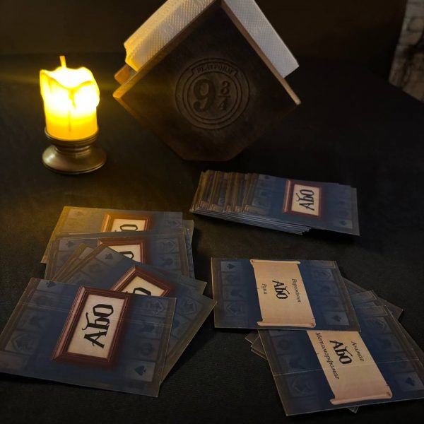 Або Гаррі Поттер